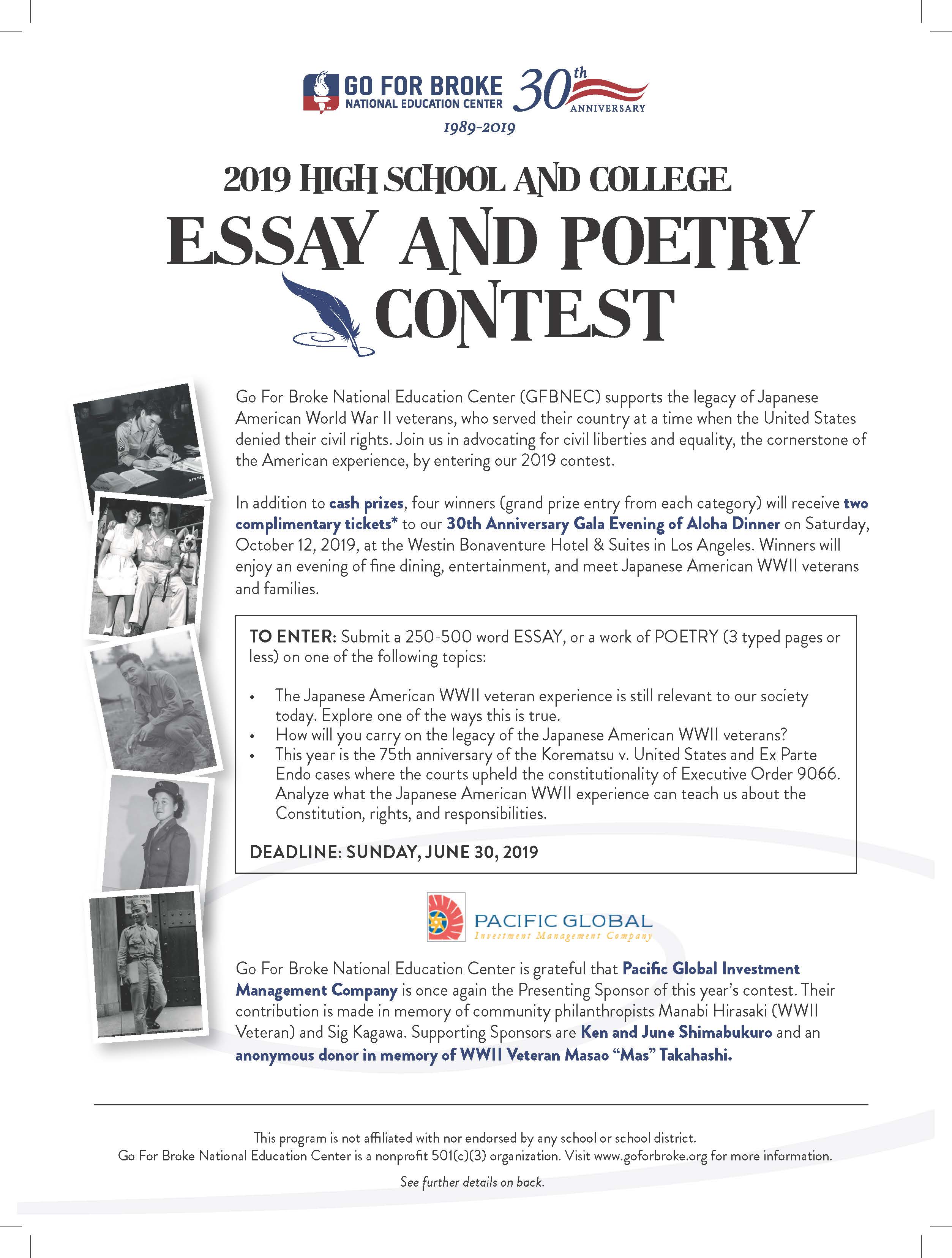 Essay contest for high school students